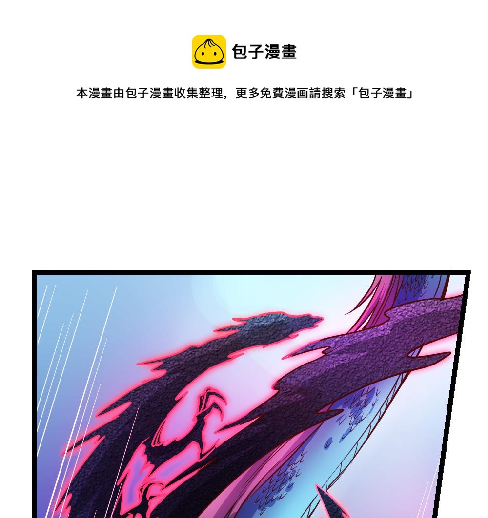 浮生物语收纳游戏漫画,第25话（下）黑暗之后是黎明！1图