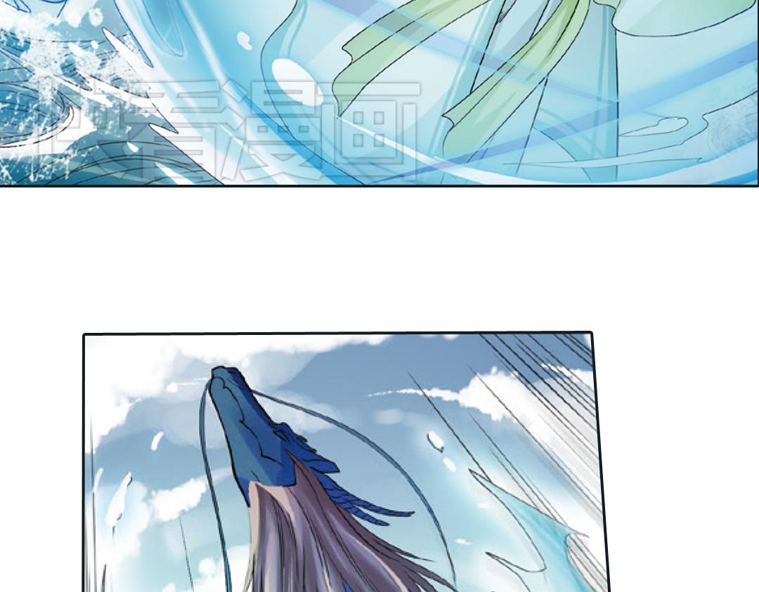 浮生物语漫画,第2话（下） 子淼抛弃了裟椤？1图