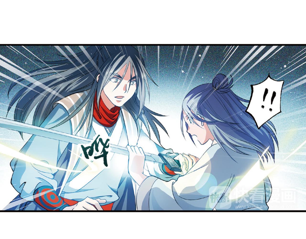浮生物语青春漫画,第15话（上） 是非难断铸梦魇2图