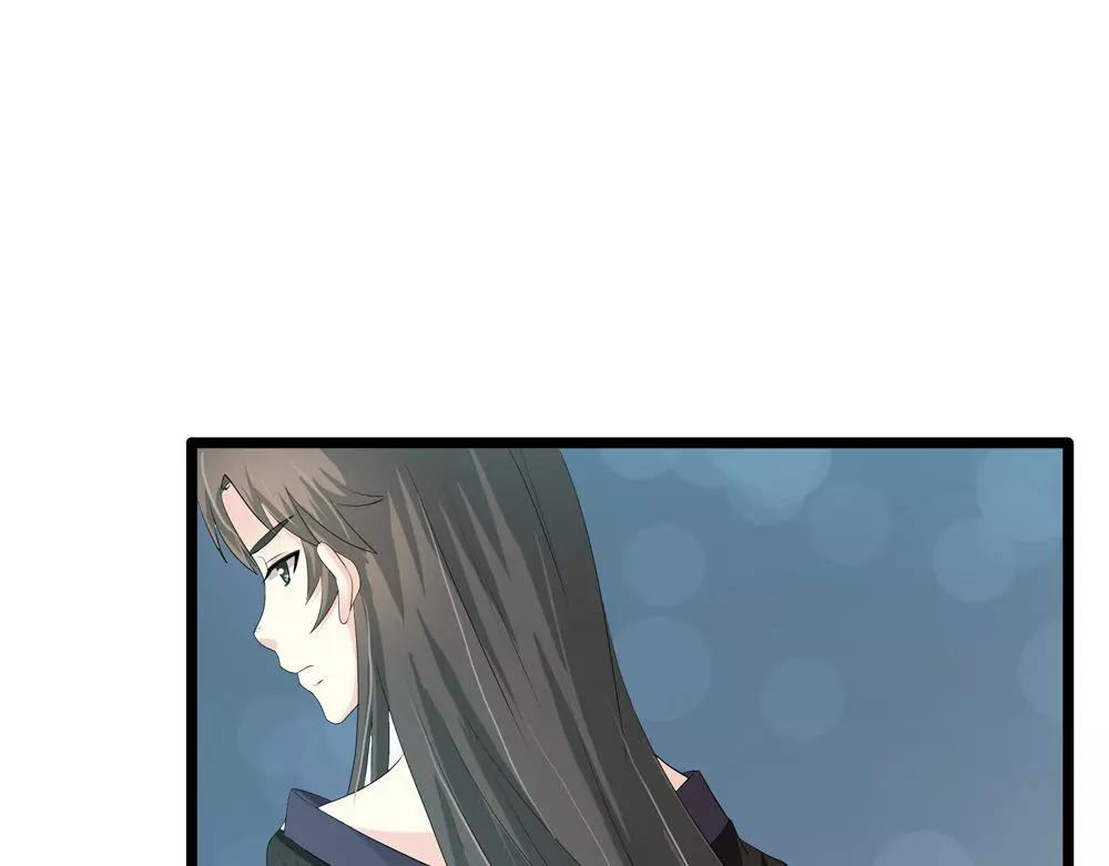 浮生物语漫画,第32话 无迹可寻1图