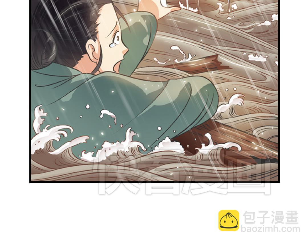 浮生物语漫画,第1话（下） 树妖龙子断湖初遇2图