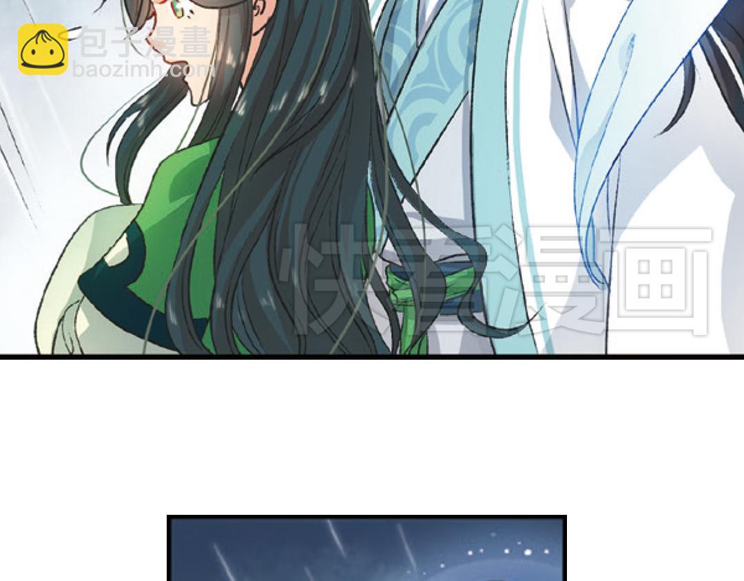 浮生物语漫画,第1话（下） 树妖龙子断湖初遇2图