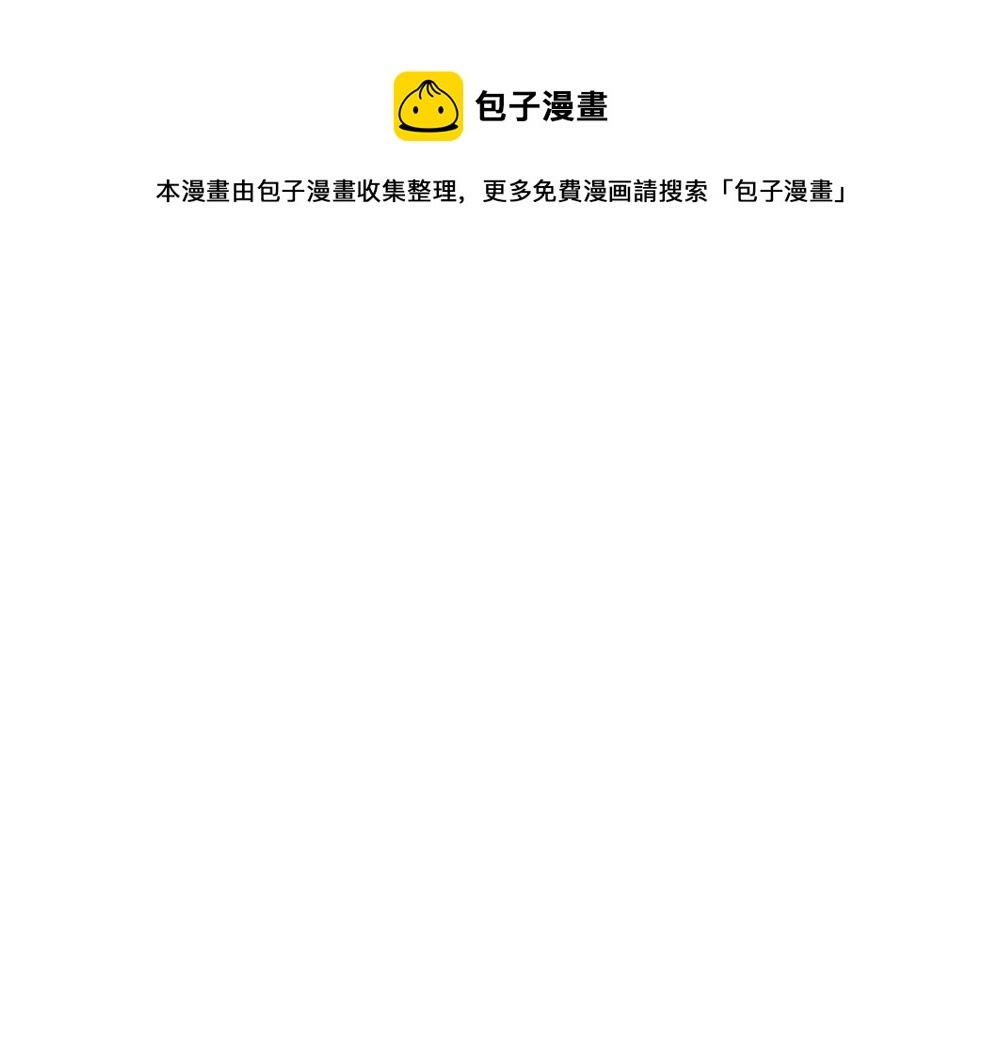 浮生物语漫画,第29话 上元节1图