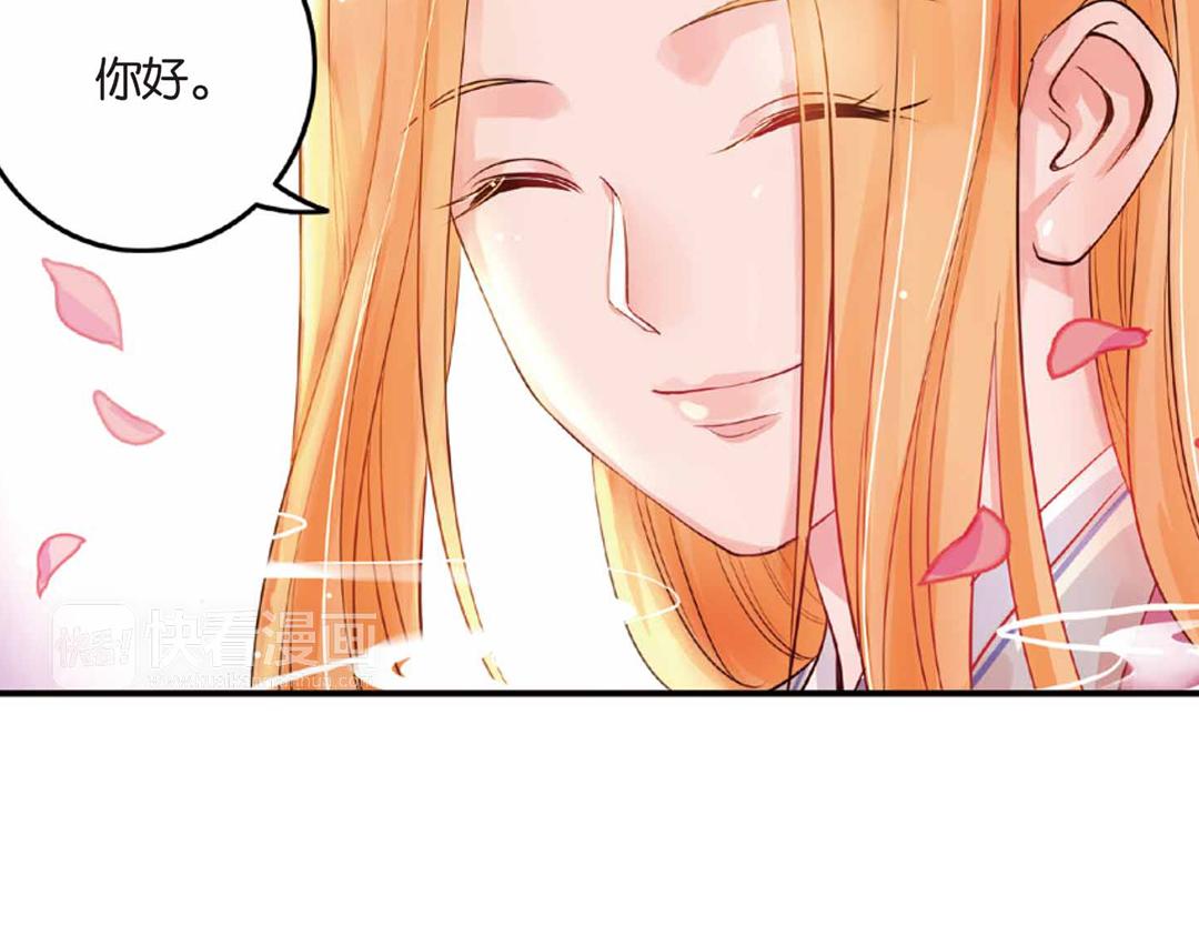 浮生物语青春漫画,第17话（上） 奥妙暗藏灵犀剑2图