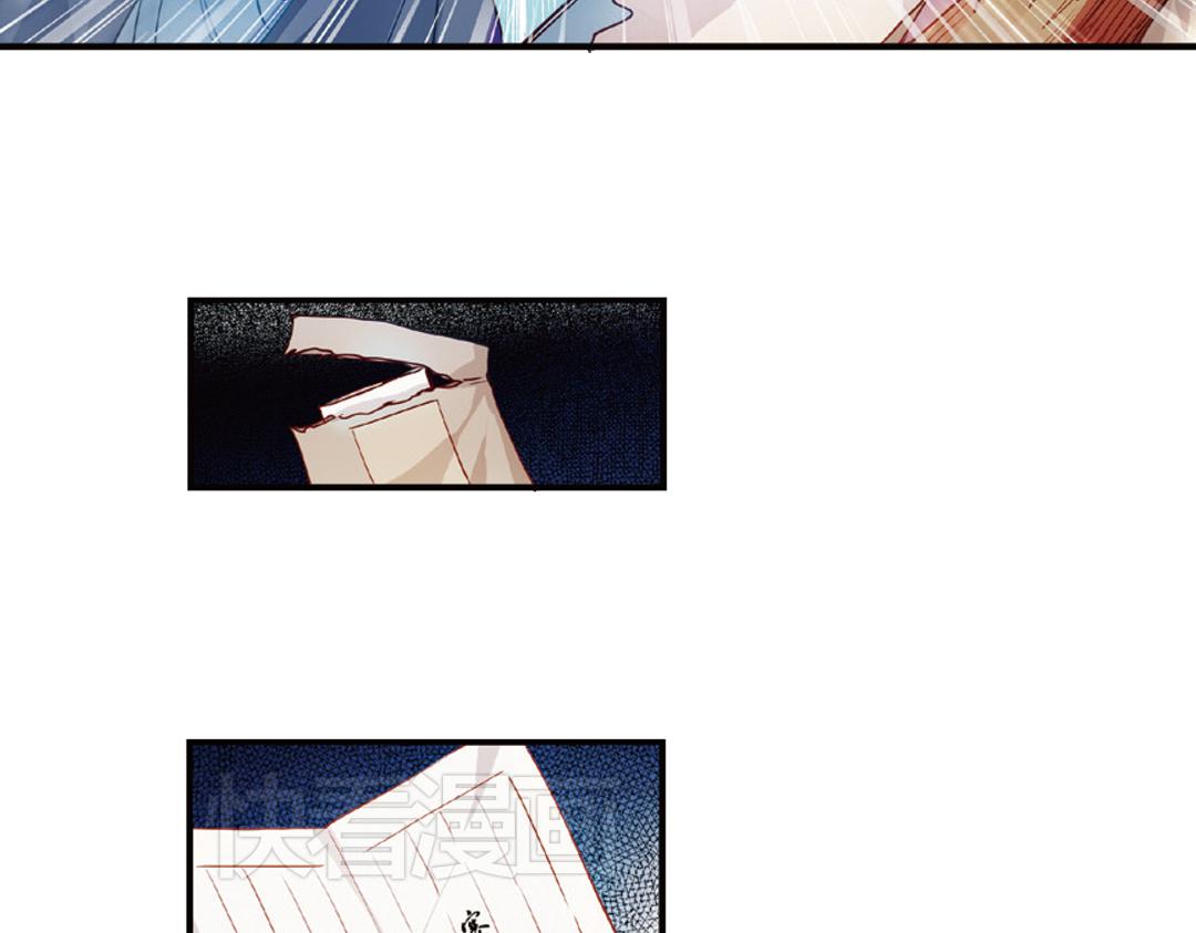 浮生物语漫画,第14话（上）玉面北堂真鬼王1图