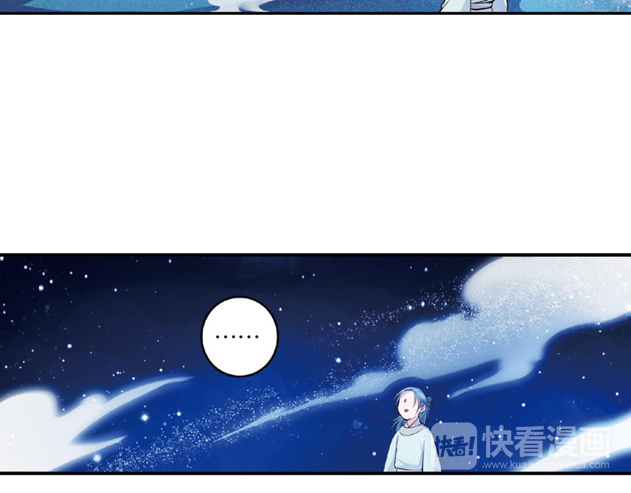 浮生物语青春漫画,第15话（下） 梦境轮回终是你1图