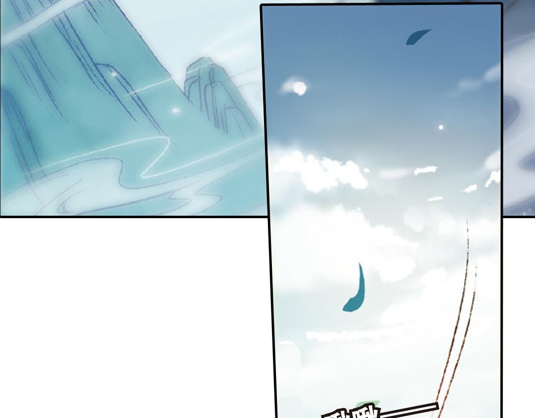 浮生物语漫画,第1话（上） 得赠碧衣名裟椤2图