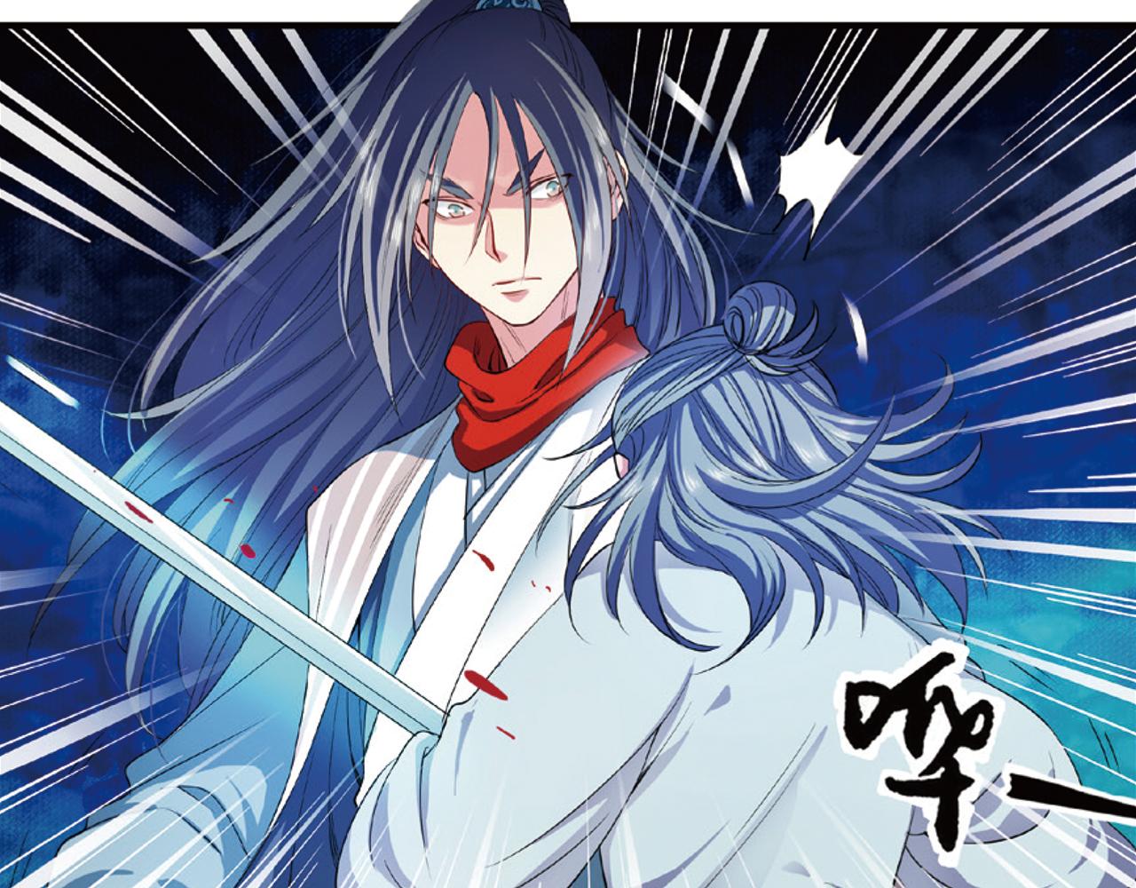 浮生物语漫画,第15话（上） 是非难断铸梦魇2图
