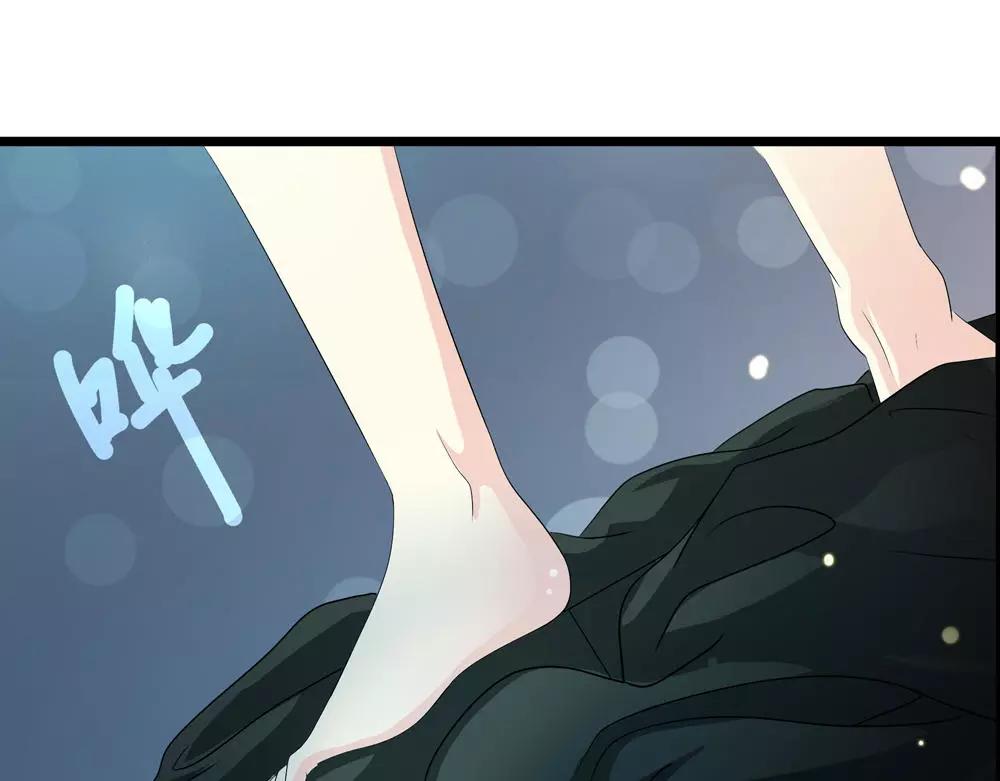 浮生物语漫画,第32话 无迹可寻1图