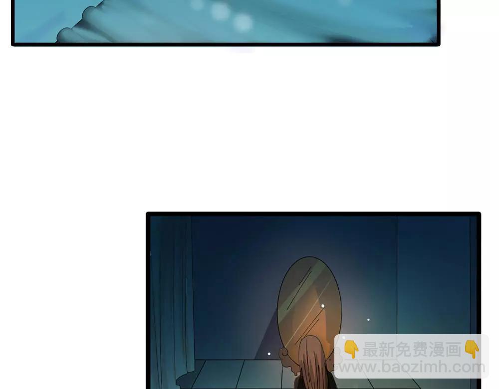 浮生物语青春漫画,第31话 执迷不悟2图