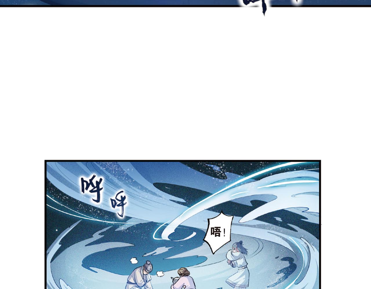 浮生物语青春漫画,第15话（上） 是非难断铸梦魇1图