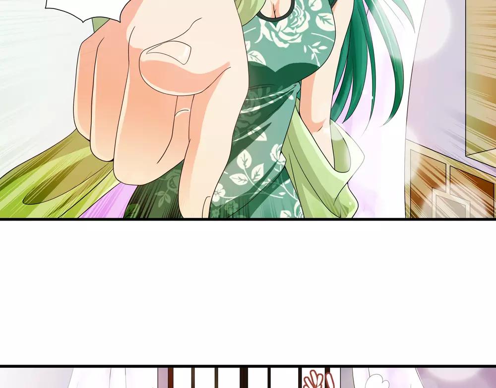 浮生物语漫画,第34话 无迹可寻2图