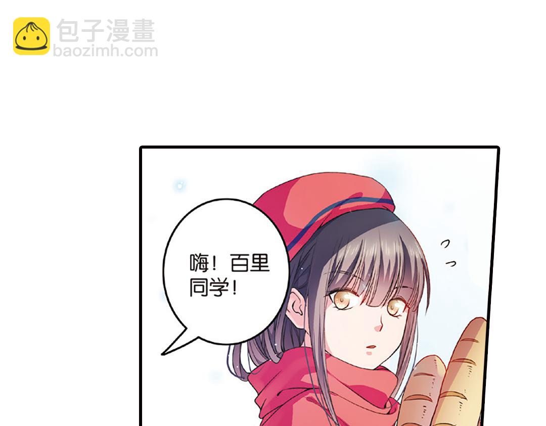 浮生物语青春漫画,第8话（上） 气朗心宽称恺文（猎狮篇）2图