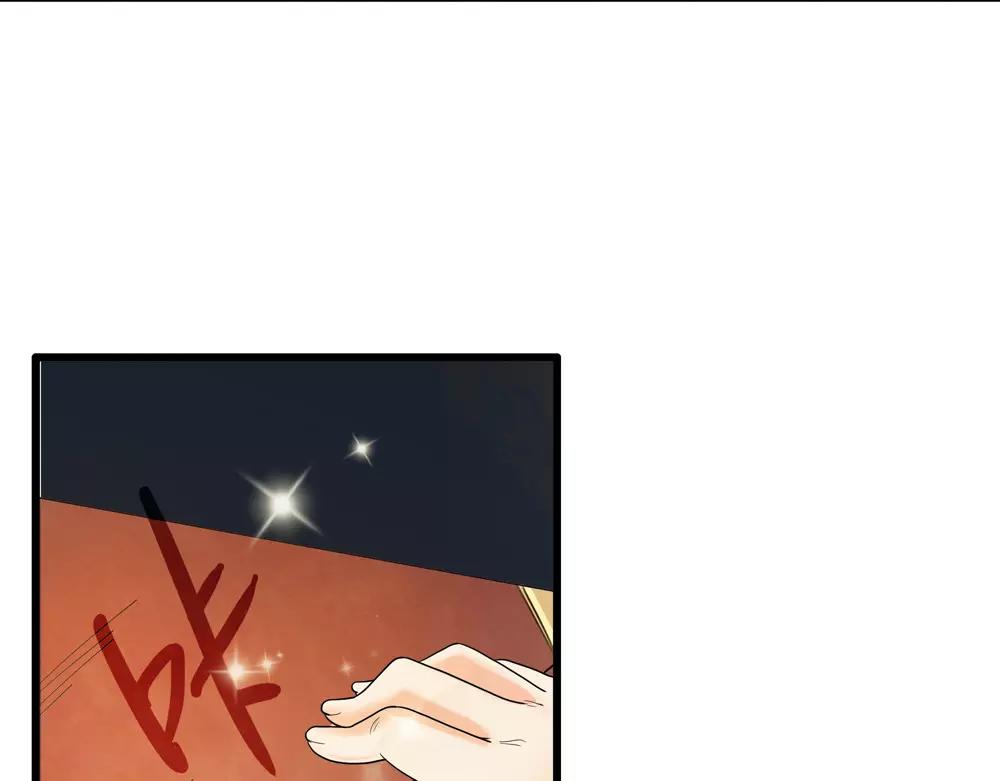 浮生物语漫画,第34话 无迹可寻1图