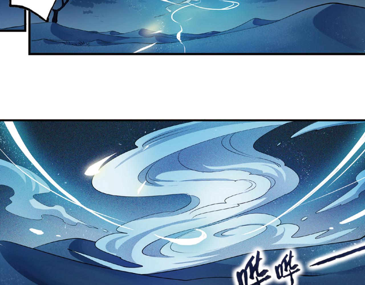 浮生物语青春漫画,第15话（上） 是非难断铸梦魇2图