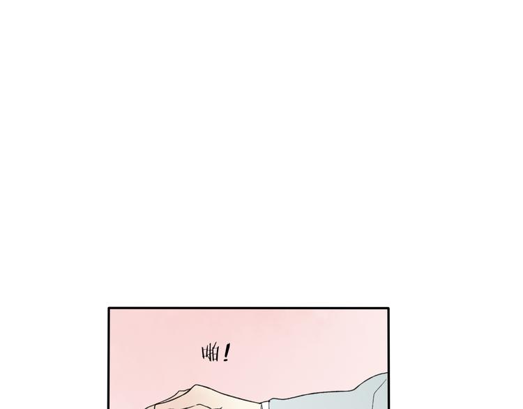 远山烟云漫画,第22话 她是个有趣的家伙1图