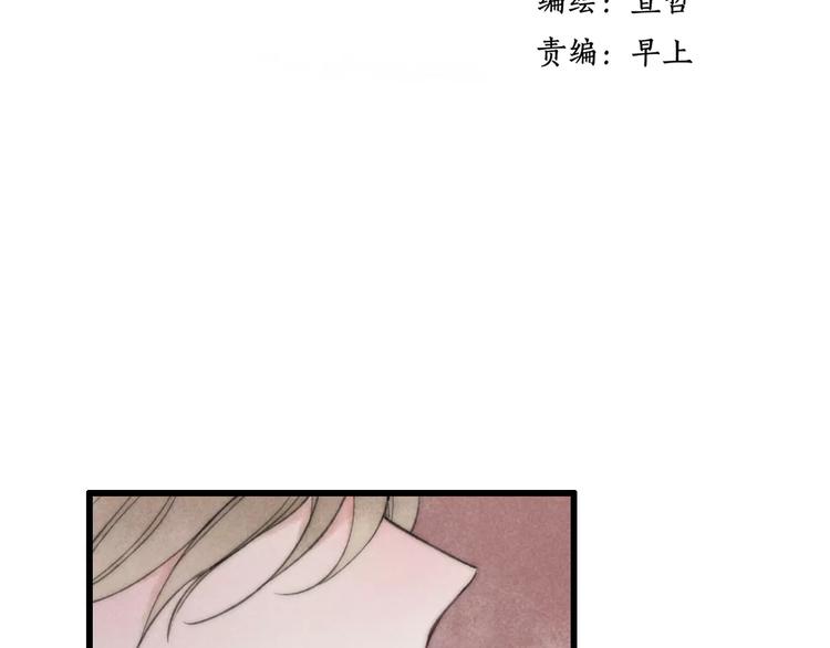 远山千霖小说简介漫画,第62话 束手就擒吧2图