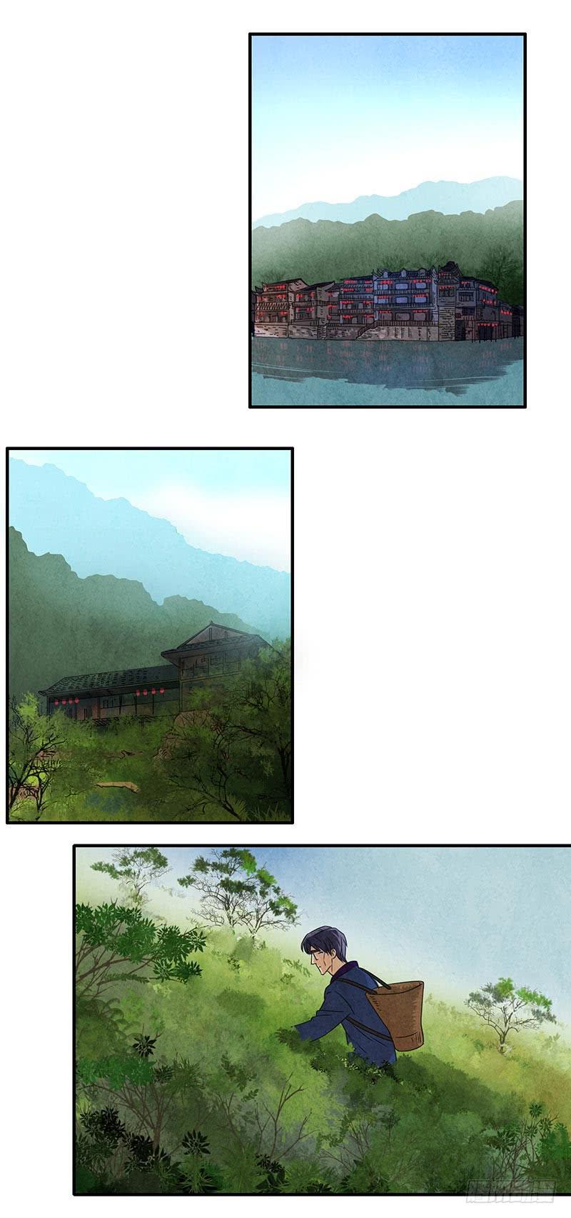 魂匠漫画,鸳鸯草2图