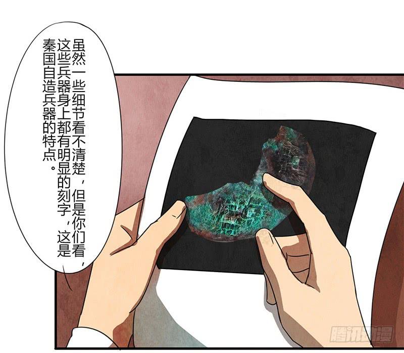 魂匠漫画,原来你喜欢这样的2图