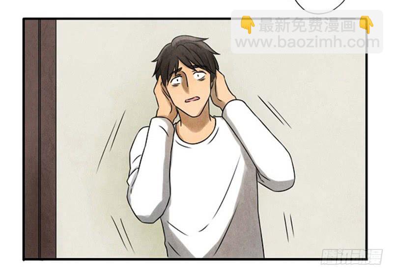魂匠漫画,无措1图