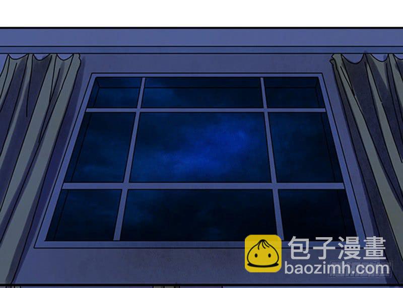 魂匠漫画,古魂2图