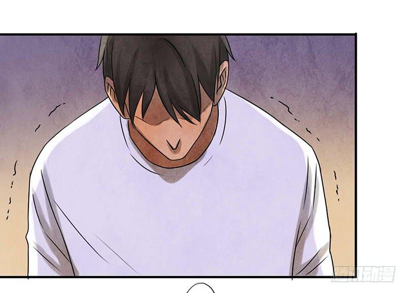 魂匠漫画,段扬2图
