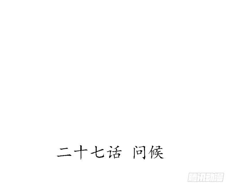 魂匠漫画,那就这么定了!2图