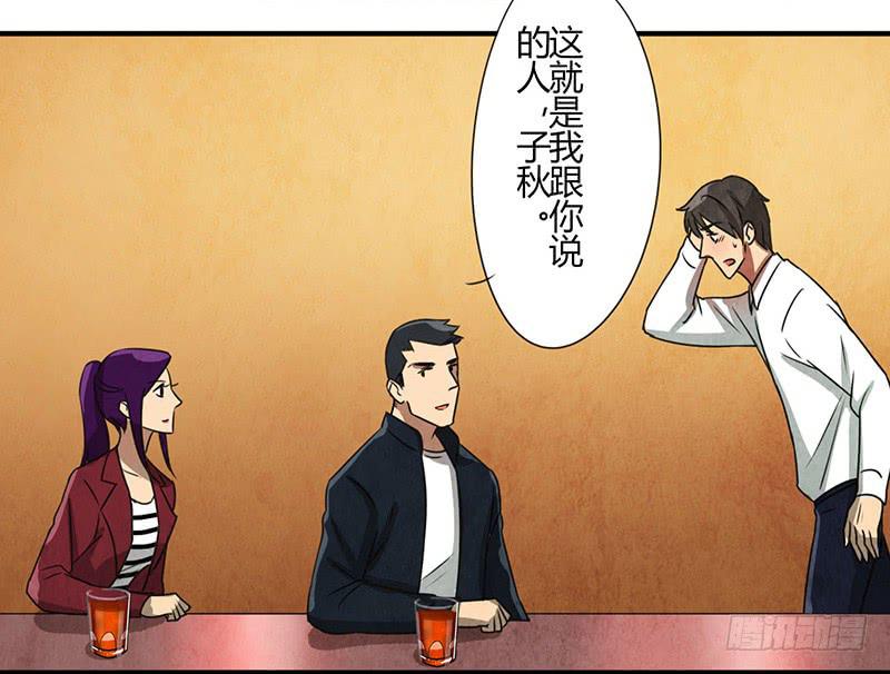 魂匠漫画,原来你喜欢这样的1图