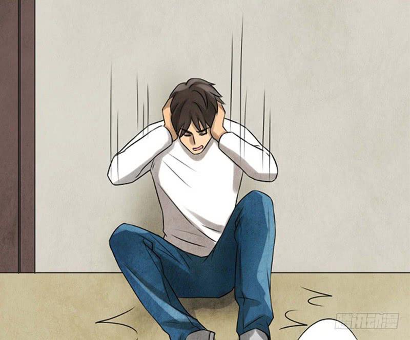 魂匠漫画,无措2图