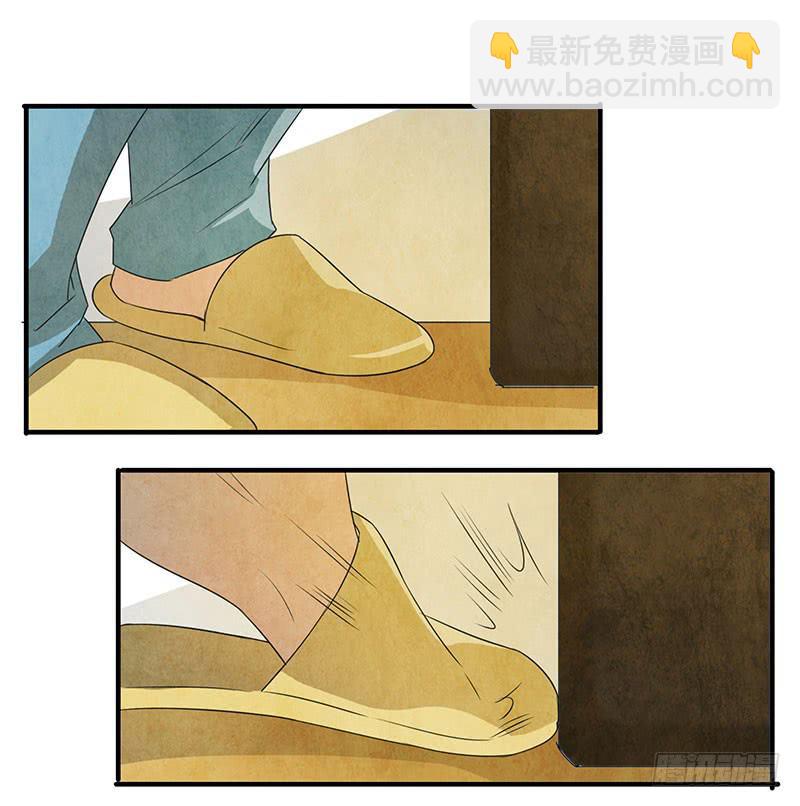 魂匠漫画,全部都是我的错2图