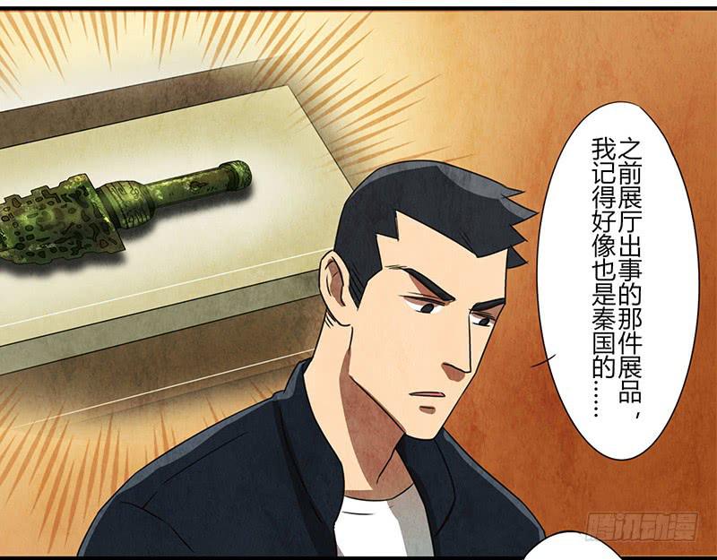 魂匠漫画,原来你喜欢这样的1图