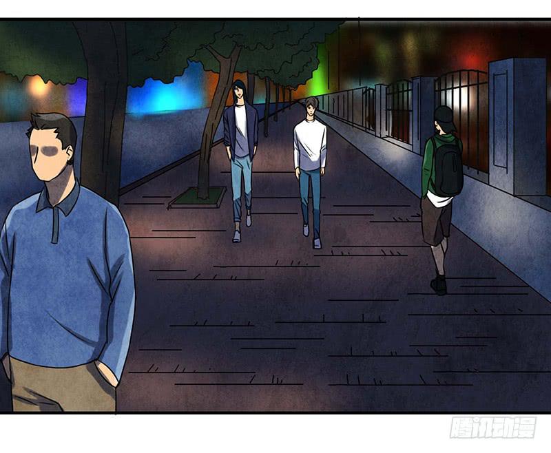 魂匠漫画,段扬2图