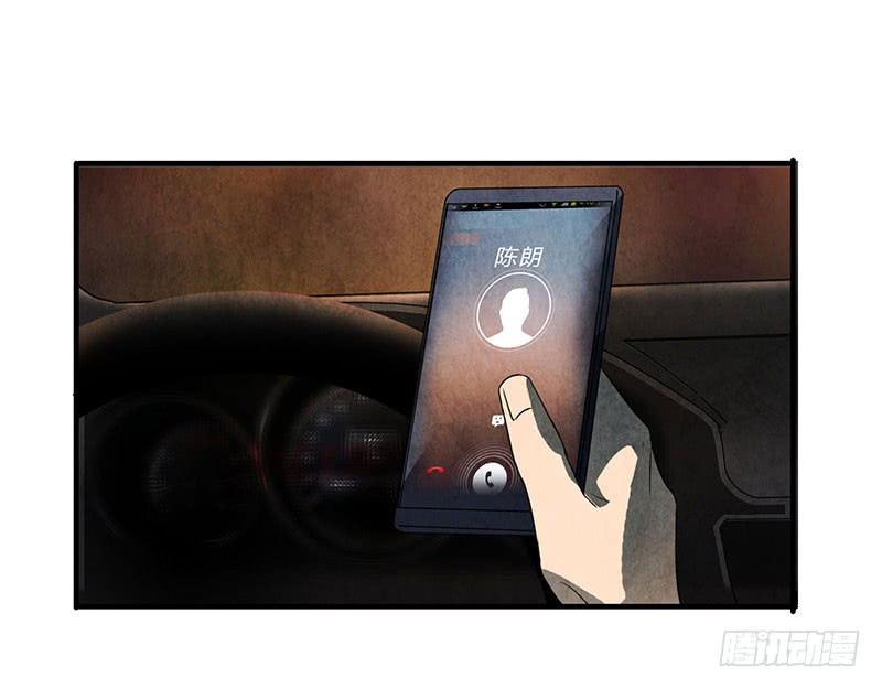 魂匠漫画,贪得无厌的下场1图