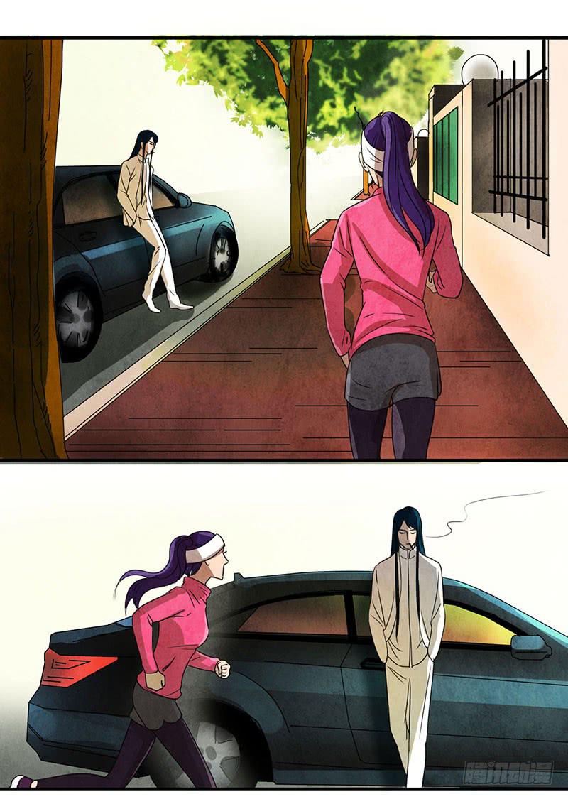 魂匠漫画,怦然心动的一刻？？2图
