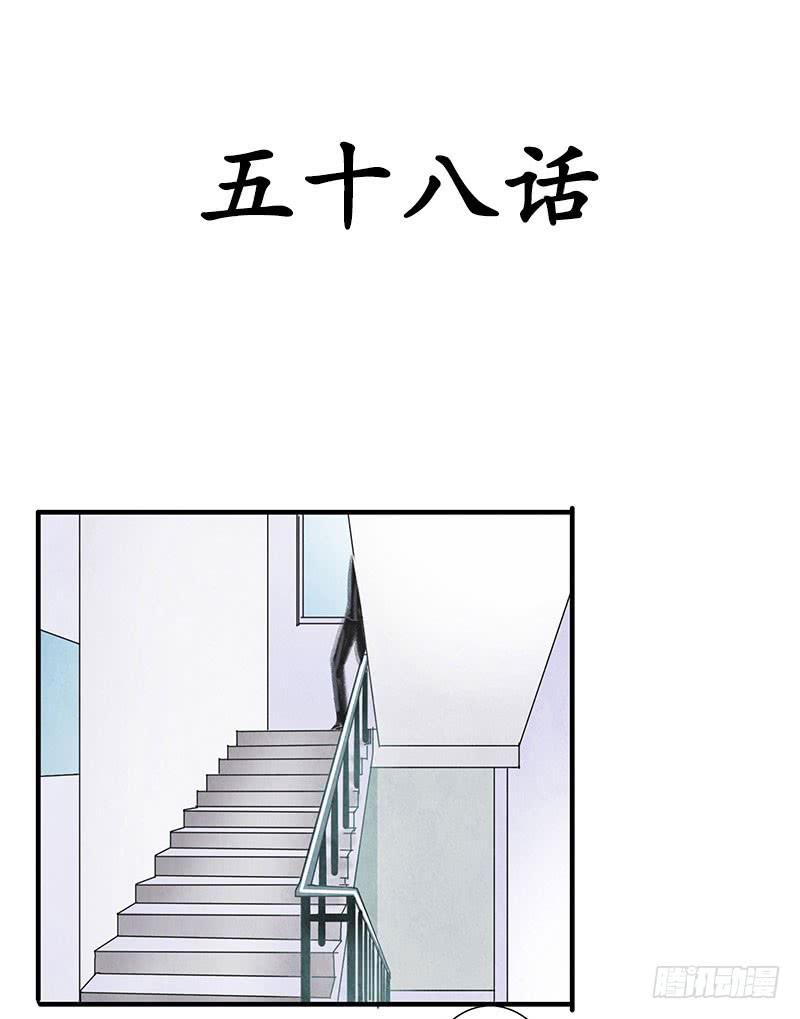 魂匠漫画,我做你的导盲犬，好吗？2图
