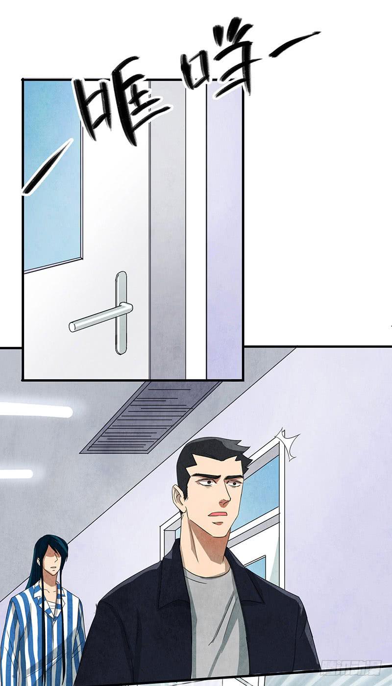 魂匠漫画,我做你的导盲犬，好吗？1图