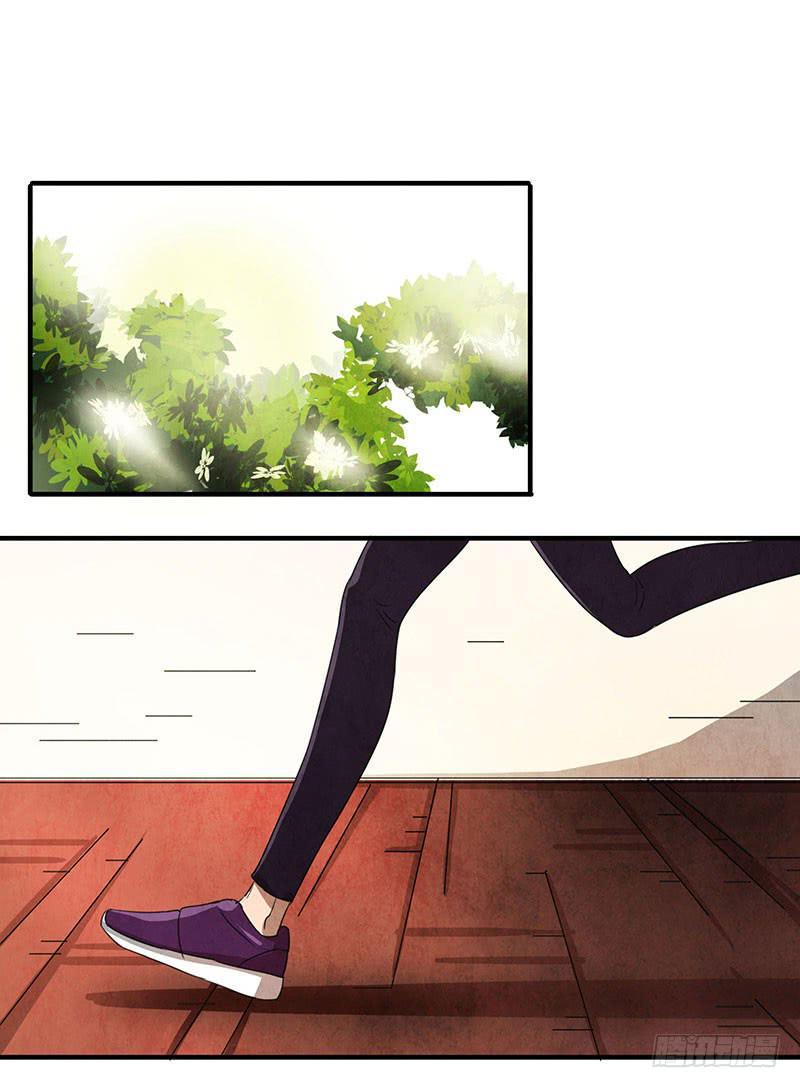 魂匠漫画,怦然心动的一刻？？2图
