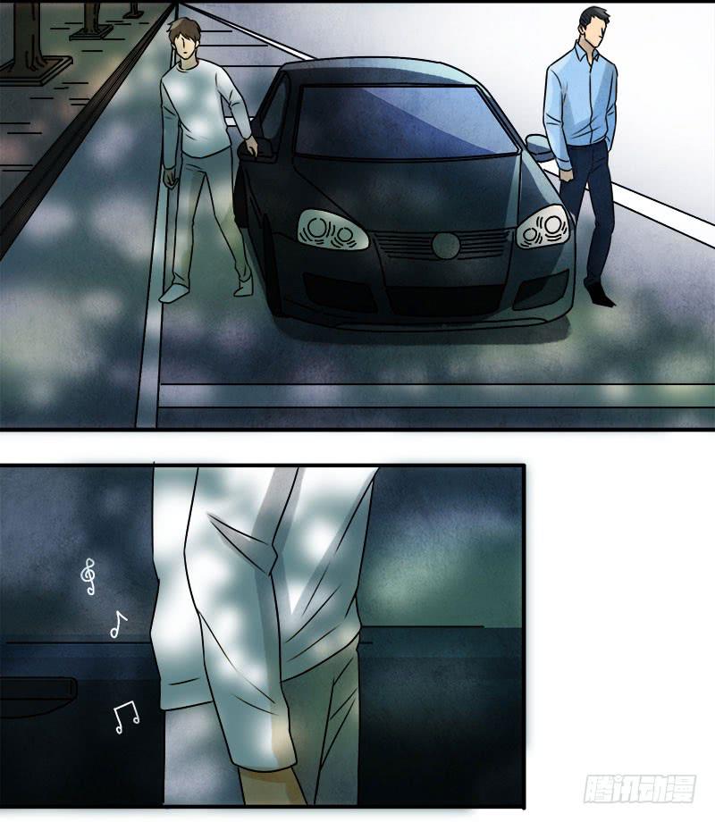 魂匠漫画,交易2图