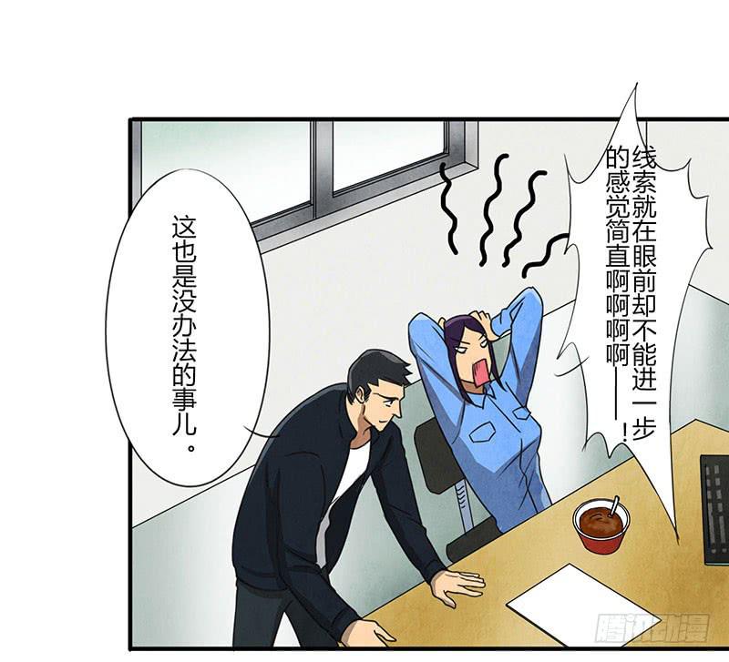 魂匠漫画,约会迟到可不好~1图