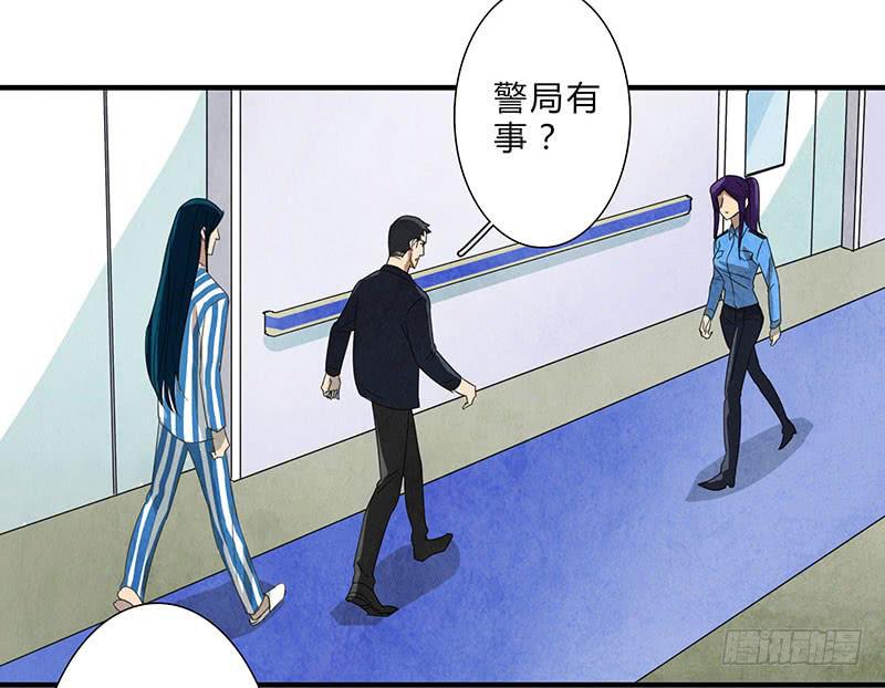 魂匠漫画,我做你的导盲犬，好吗？1图