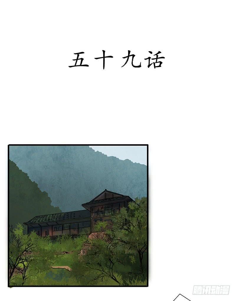 魂匠漫画,这种感觉，你能明白吗？2图