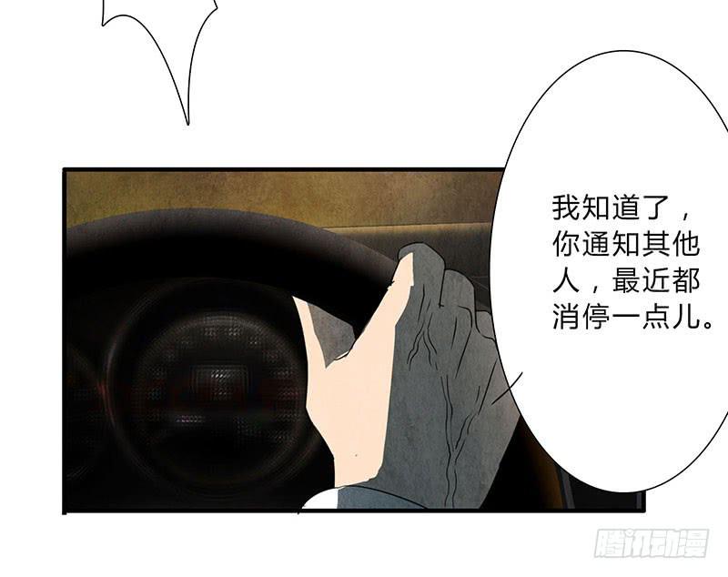 魂匠漫画,贪得无厌的下场1图