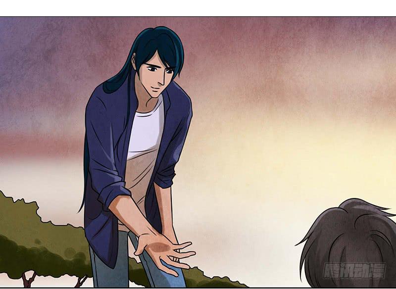 魂匠漫画,入场1图