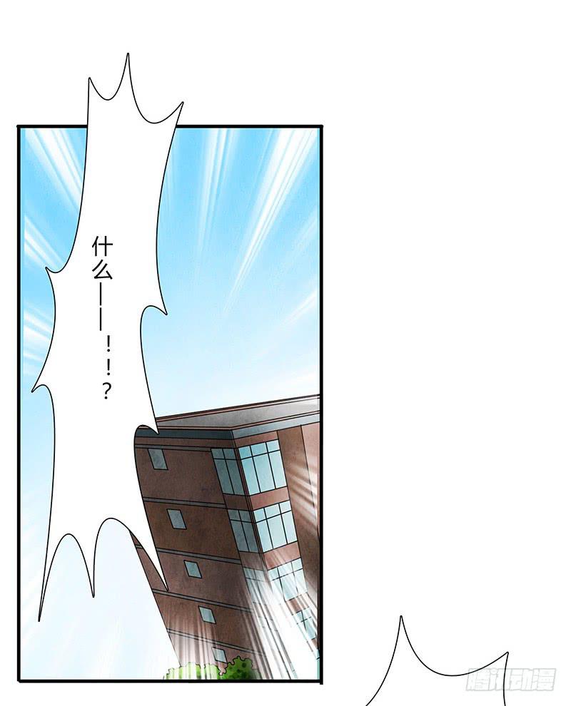 魂匠漫画,终于要同居了！2图