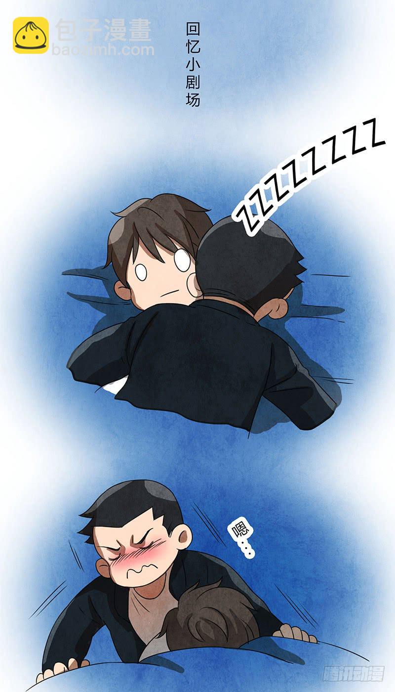 魂匠漫画,一夜之后2图