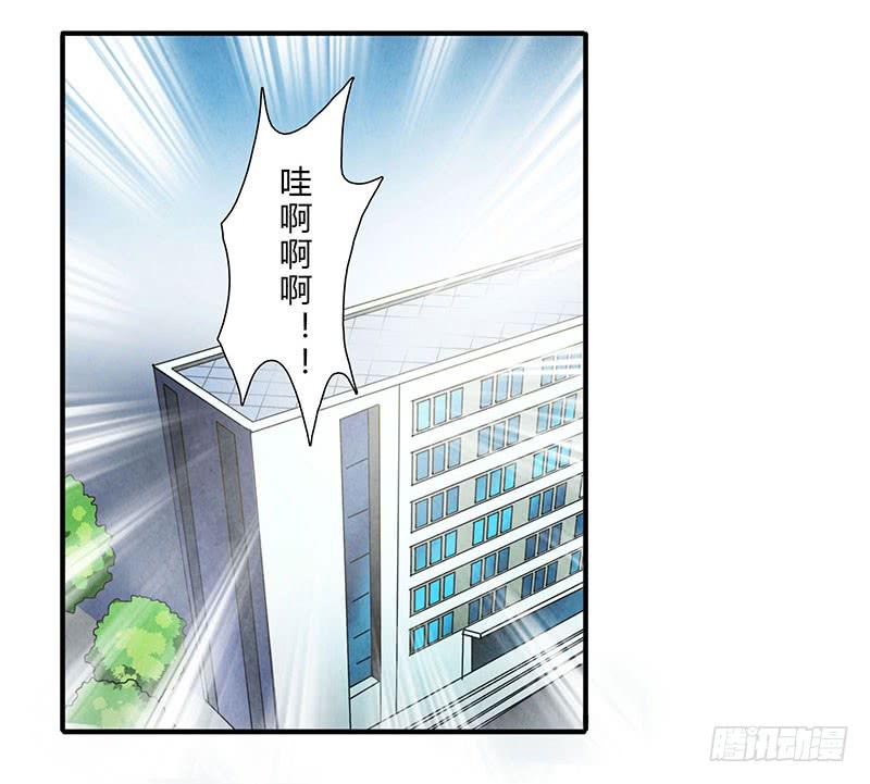 魂匠漫画,你眼中的世界2图
