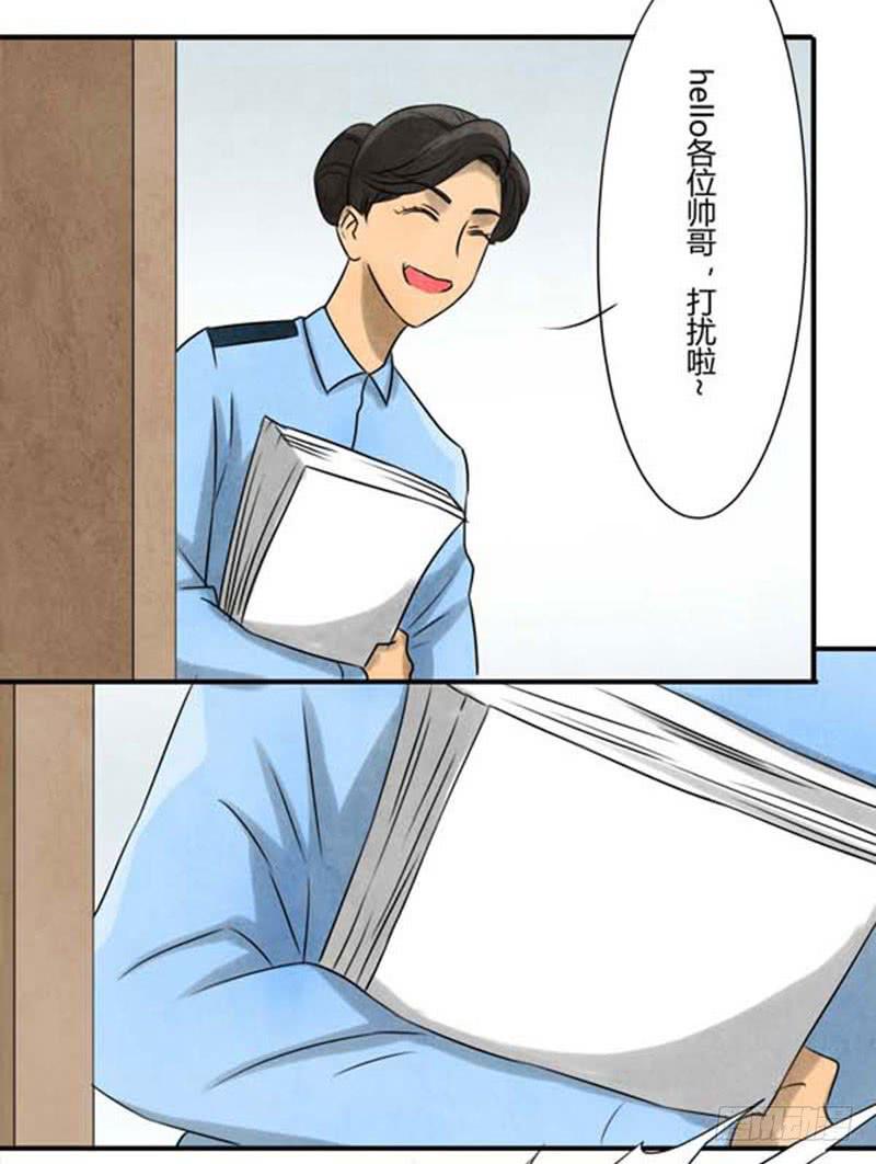 魂匠漫画,询问1图