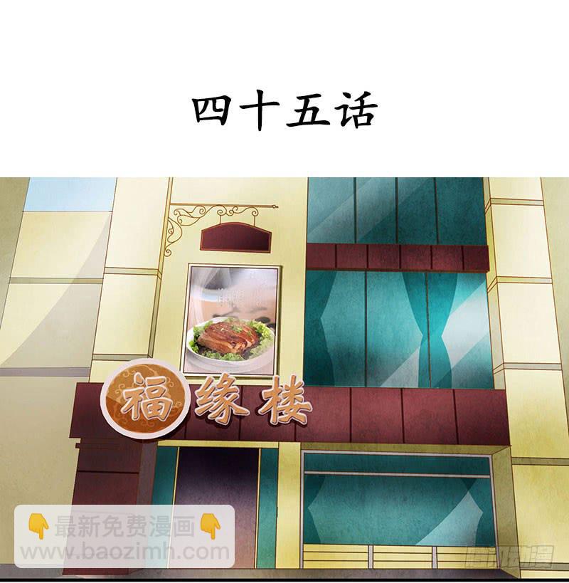 魂匠漫画,除了我，谁都不许碰！2图