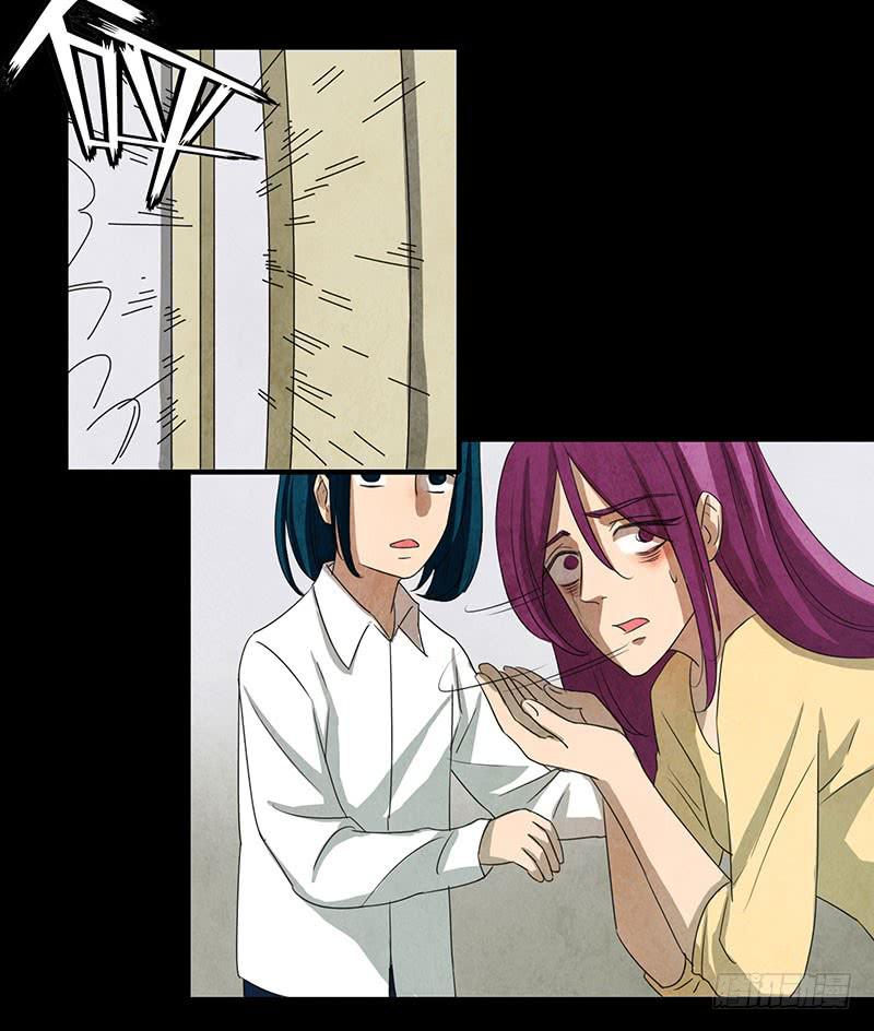 魂匠漫画,有谁和钱过不去呢？2图