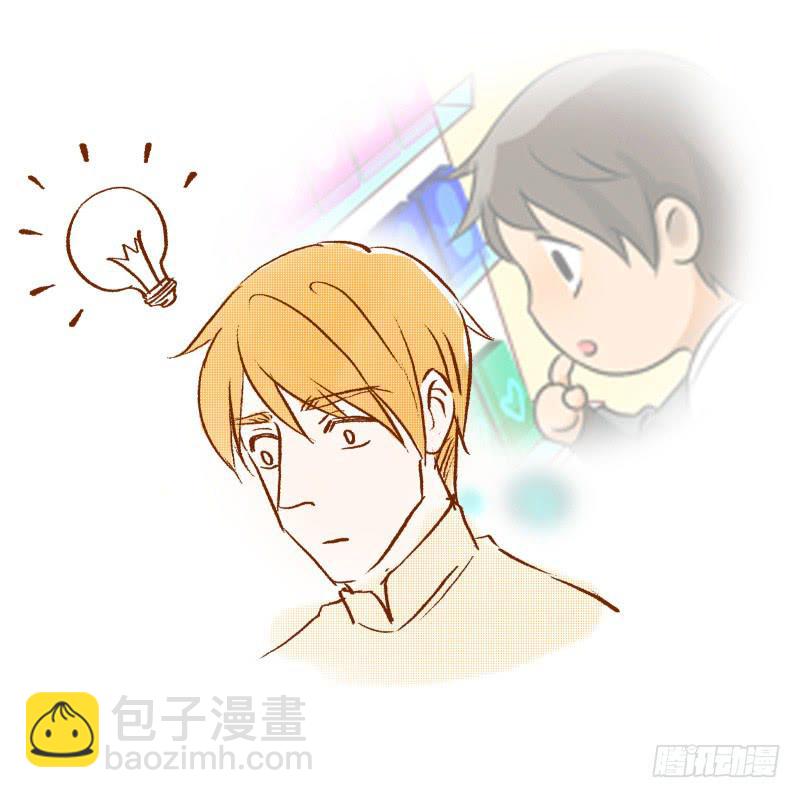 魂匠漫画,好奇宝宝2图